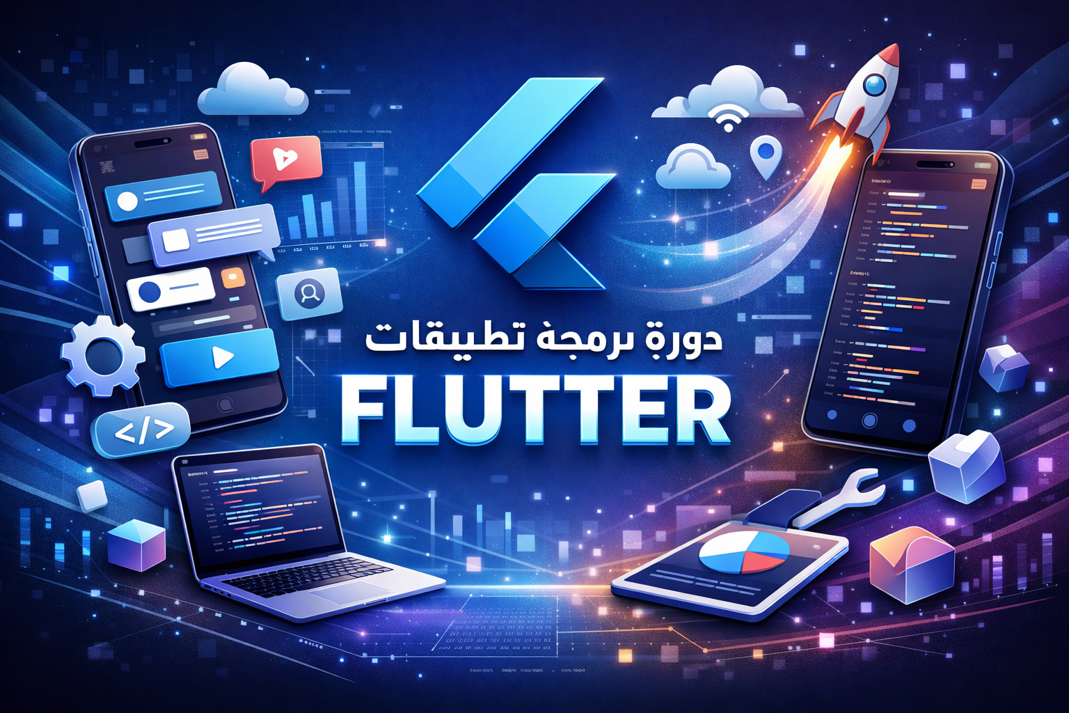 Flutter